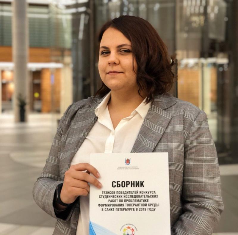 Студентка СПбЮА победила в конкурсе студенческих исследовательских работ