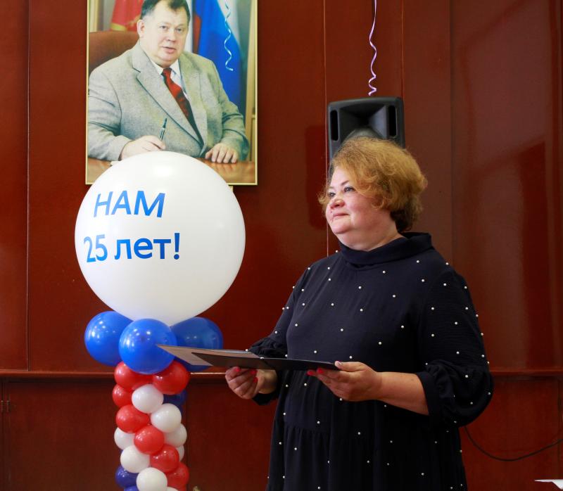 Академии 25 лет