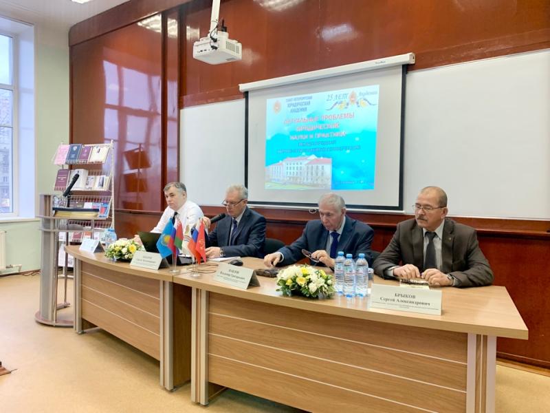 Международная научно-практическая конференция «Актуальные проблемы юридической науки и практики»