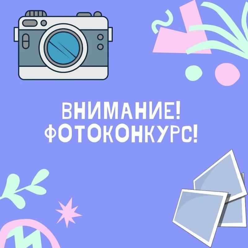 Фотоконкурс «Петербург студенческий»
