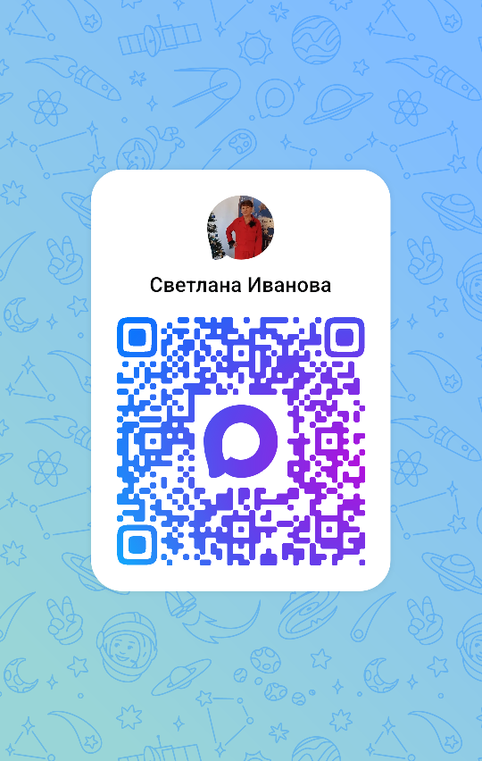 QR-код профиля Светланы Ивановой в MAX